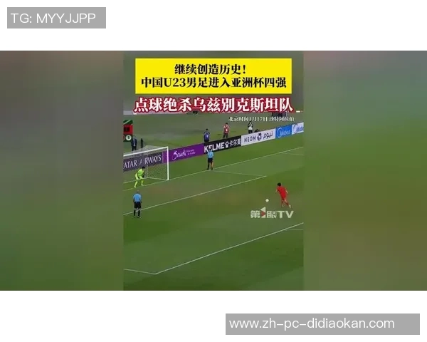 乌兹别克斯坦与沙特阿拉伯足球对决精彩回顾与分析