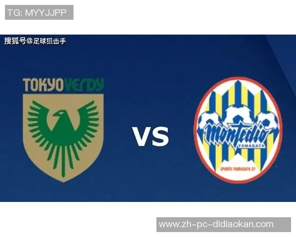 山形山神与东京绿茵的激烈对决展现足球魅力与团队精神的巅峰之战